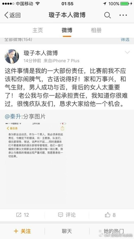 阿修罗士兵制造飞行坐骑的过程同样残忍，是将;飞翅枷套在;刑天灵兽的头上，每一次腾空都伴随着灵兽头身分离的痛苦，令人为之惊颤